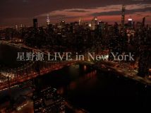 【4K-FULL】星野源 LIVE in New York (NHK BS4K 2160p HEVC)