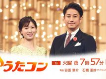 【HDTV-FULL】うたコン  伝説の歌番組 レッツゴーヤング特集 (20261006 NHK G 1440x1080 MPG2)
