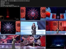 【WEB-DL】谭晶 - 赤伶 (20250825 微博文化之夜 1080P H264 50fps).mp4