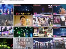 [HDTV-FULL]MステMUSIC STATION (20240510 テレビ朝日 1440X1080 MPEG2)