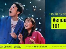 【HDTV-FULL】Ｖｅｎｕｅ１０１　Ａぇ！グループ・キタニ×ベビメタ・ｓｙｕｄｏｕ・スターグロウ(20260228 NHKG 1080i MPEG-2)
