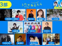 【4K-FULL】NHK夏の音楽祭 うたであえたら  2026 第3部▼二宮×宮本浩次さだ福山M!LK (20260815 NHK BSP4K 2160p HEVC)【初级会员可见】