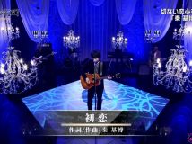 【HDTV-FULL】プレミアMelodiX! - 秦 基博(20130114 TV-TOKYO 1440x1080 MPEG2).ts