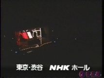 【HDTV-FULL】第37回 NHK紅白歌合戦(19861231 720x480 MPEG2)VHS.m2ts
