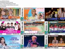 【HDTV-FULL】STAR（20260813 フジテレビ 1080i MPEG2-TS）