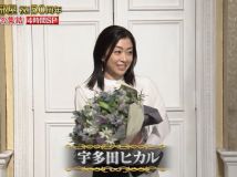 【HDTV-FULL】徹子の部屋 - 宇多田ヒカル(20260201 テレビ朝日 1440x1080 MPEG2).ts
