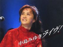 【Blu-ray】中島みゆきライヴ! Live at Sony Pictures Studios in L.A 2005.03.23