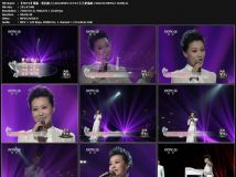 【SDTV】谭晶 - 爱的接力 (20120903 CCTV3 天天把歌唱 576i MPEG2 标清源码).ts