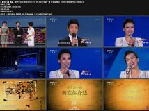 【HDTV】谭晶 - 世界 (20120902 CCTV1 开学第一课 美在你身边 1080i MPEG2 AC3 DD2.0).ts