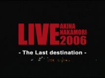 【HDTV-FULL】中森明菜 AKINA NAKAMORI LIVE TOUR 2006 The Last Destination (20220617 WOWOWライブ 1920x1080 MPG2)【300积分可见】