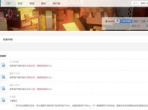 【询问＆建议】积分计算方式是否再次调整？望管理组说明