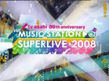 【HDTV-FULL】MUSIC STATION SUPER LIVE 2008 (20081226 BS-A 1920x1080 MPG2)【200积分可见】
