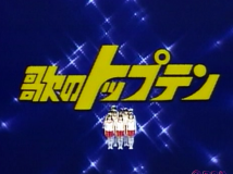 【TV-FULL】歌のトップテン＃2【1986/6/2放送】(20240104 歌謡ポップス 720x480 MPG2)【300积分可见】