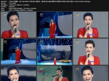 【SDTV】谭晶 - 龙文 (20120601 宁夏卫视 九曲黄河 一脉书香 第22届全国图书交易博览会开幕式大型文艺晚会 576P CBM).mpg