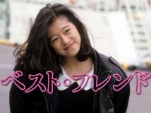 【HDTV-FULL】ベスト・フレンド（中森明菜出演）(20210523 TBSチャンネル2 1440x1080 MPG2)【200积分可见】
