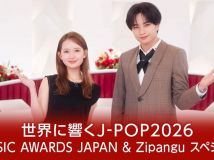【HDTV-FULL】世界に響くJ-POP 2026 〜MUSIC AWARDS JAPAN&ZipanguSP〜  世界に響くJ-POP2026 (20260604 NHK G 1440x1080 MPG2)