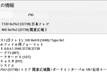 [HDTV]名侦探柯南动画第1206话(20260711 NTV 1440x1080)