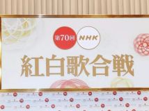 【4K-FULL】第70回 NHK紅白歌合戦(20191231 NHK BS4K 3840x2160 HEVC).ts