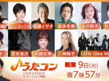 【HDTV-FULL】うたコン【ビートルズ】岩崎宏美・八神純子・冬美・レオン・宮本浩次(NHKG 20260609 1080i MPEG2)