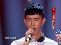 自购资源 快乐男声 2013 百度网盘 于朦胧一路走好