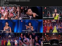 【HDTV】张靓颖 - 我的梦 (20250713 东方卫视亚洲新声 1080i MPEG2 AC3 17Mbps).ts