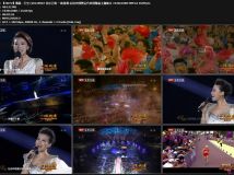 【HDTV】谭晶 - 天空 (20120907 北京卫视 一路拼搏 庆祝中国奥运代表团凯旋主题晚会 1080i MPEG2 AC3 DD2.0 18.9Mbps 卫星源码).ts