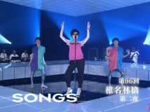 【HDTV-FULL】NHK SONGS - 椎名林檎×松尾スズキ(20090701 NHK-G 1440x1080 MPEG2).ts