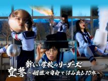 【HDTV-FULL】新しい学校のリーダーズ 宣誓 ～個性や自由ではみ出し10年～ (20250719 WOWOWライブ 1920x1080 MPG2)【200积分可见】