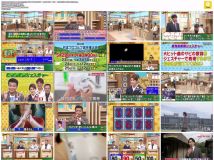 【HDTV-FULL】クイズ！脳ベルＳＨＯＷ　昭和歌謡パレードSP　中山秀征ら豪華出演者が大集合（20250519 BS-Fuji MPEG2-TS 1080i）