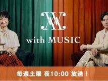 【HDTV-FULL】ｗｉｔｈＭＵＳＩＣ今井美樹ＳＰ▼布袋寅泰との秘話・知られざるロンドン生活を語る(NTV 20260221 1080i MPEG2).ts