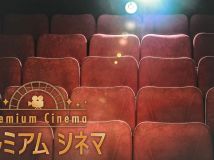 【4K-FULL】プレミアムシネマ4K  「時をかける少女 4Kデジタル修復版」(20260606 NHK BSP4K 2160p HEVC)