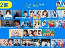【4K-FULL】NHK夏の音楽祭 うたであえたら  2026 第2部▼ミセスM!LKピンク・レディー (20260815 NHK BSP4K 2160p HEVC)【初级会员可见】