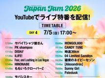 【WEB-DL】JAPAN JAM 2026 特番 DAY4（收录日 20260505）