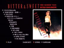 【Blu-ray】AKINA NAKAMORI - BITTER & SWEET 1985 Summer TOUR