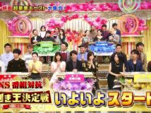 【HDTV-FULL】FNS番組対抗 オールスター秋の祭典 目利き王決定戦（20171002 フジテレビ 1440x1080 MPEG2）.ts