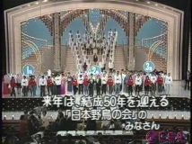 【HDTV-FULL】第34回 NHK紅白歌合戦(19831231 720x480 MPEG2)VHS.m2ts