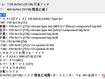 [HDTV]名侦探柯南动画第1208话(20260725 NTV 1440x1080)
