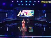 【HDTV-FULL】with MUSIC 宇多田ヒカルSP椎名林檎 20240413.ts