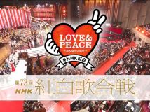 【4K-FULL】第73回 NHK紅白歌合戦(20221231 NHK BS4K 3840x2160 HEVC).m2ts