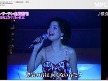 【HDTV-FULL】テレサ・テン名曲熱唱 没後２５年目(20200508 BS-TBS 1440x1080 MPG2)