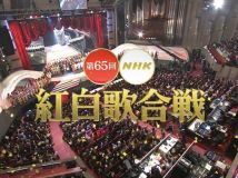 【HDTV-FULL】第65回 NHK紅白歌合戦(20141231 NHK-G 1440x1080 MPEG2).ts