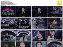 【SDTV】TBS「金曜スペシャル テレサ・テン15周年記念スペシャル」鄧麗君熱唱 テレサ・テン 愛の15年 (19891124 TBS 352x240 MPG1)