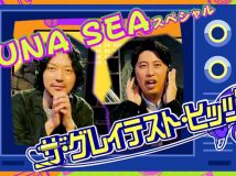 【HDTV-FULL】ザ・グレイテスト・ヒッツ LUNA SEAスペシャル (20260627 NHK G 1440x1080 MPG2)
