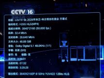 【4K-FULL】2026年米兰-科尔蒂纳冬奥会 开幕式HLG（CCTV16 4K H265).mp4