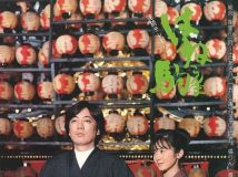 【NHK】晨间剧  烈驹 はね驹 高清国语全集 齐藤由贵 1080P