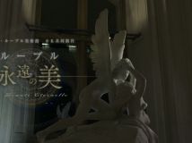 【8K-FULL】ルーブル　永遠の美（20250128 BS8K 4320p HEVC）.ts