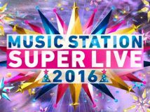 【HDTV-FULL】テレビ朝日_ミュージックステーションスーパーライブ 2016[CM-cut Ver.]